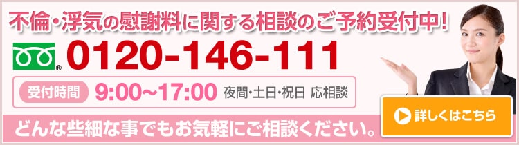 八戸市の不倫 浮気の慰謝料問題に強い弁護士による無料相談 青森県